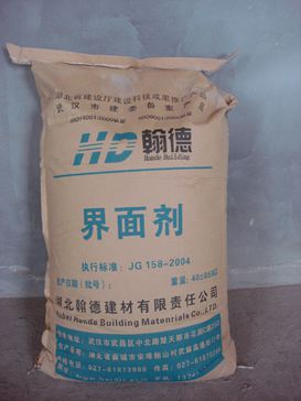 界面砂浆